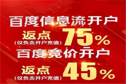 微博信息流用户画像构建方法