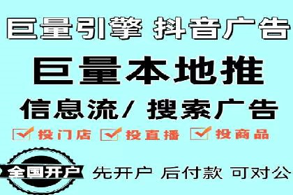 知乎信息流广告投放的创意执行与效果评估——多案例研究